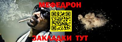 винт Донецк