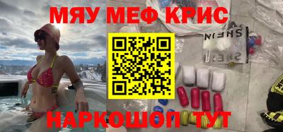 первитин Дубна