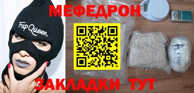 винт Донецк