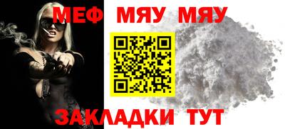 каннабис Волжск