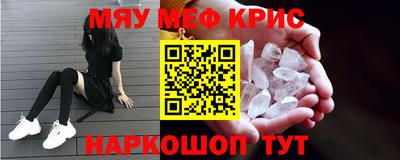 винт Донецк