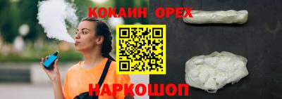 гашишное масло Волгодонск