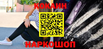 стаф Донской