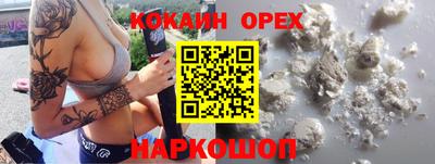 гашишное масло Волгодонск