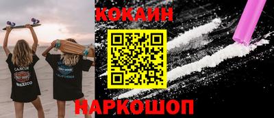 стаф Донской
