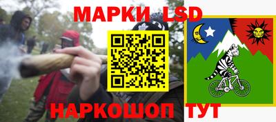 гашишное масло Волгодонск