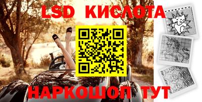 гашишное масло Волгодонск