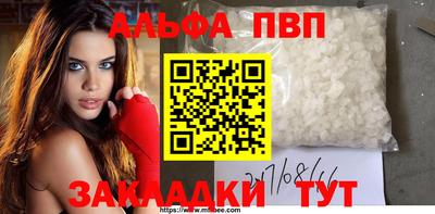 винт Донецк