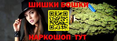 бутик Волжский