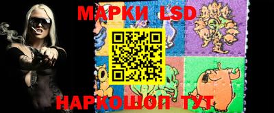 гашишное масло Волгодонск