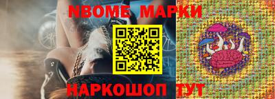 винт Донецк
