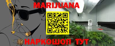 бутик Волжский