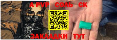 винт Донецк