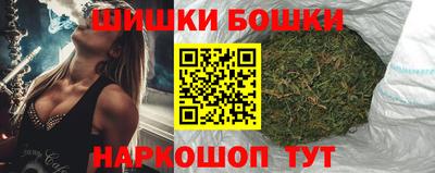 гашишное масло Волгодонск