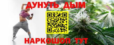 каннабис Волжск