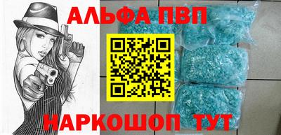 гашишное масло Волгодонск