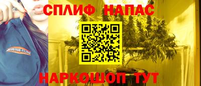 гашишное масло Волгодонск