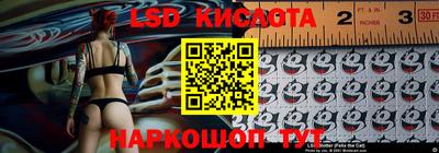 гашишное масло Волгодонск