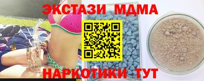 винт Донецк