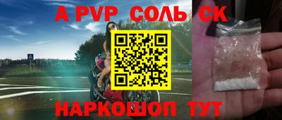 стаф Донской