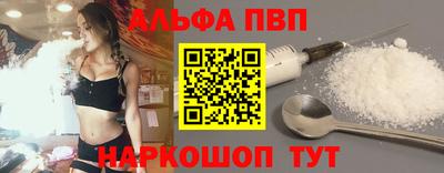 стаф Донской
