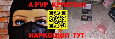 первитин Дубна
