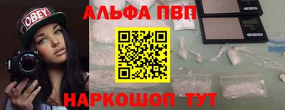 гашишное масло Волгодонск