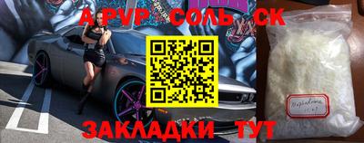 стаф Донской