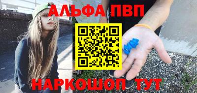 бутик Волжский