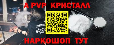 стаф Донской