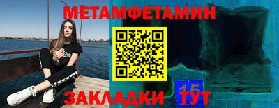 винт Донецк