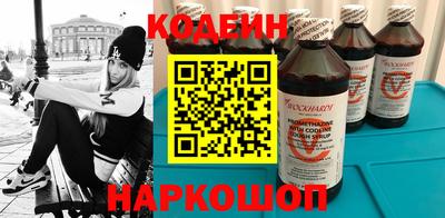 винт Донецк
