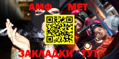 каннабис Волжск