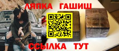 гашишное масло Волгодонск