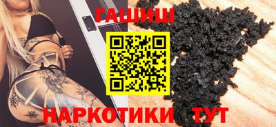 бутик Волжский