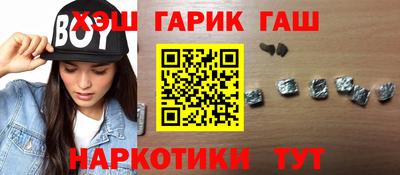 бутик Волжский