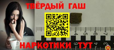 бутик Волжский