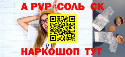 первитин Дубна