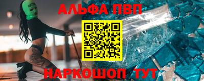 винт Донецк