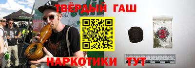 винт Донецк