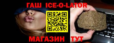 винт Донецк