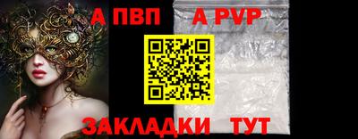 первитин Дубна