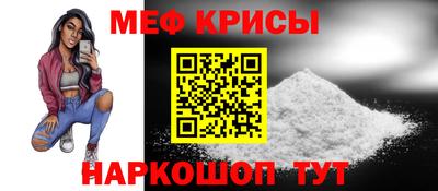 стаф Донской