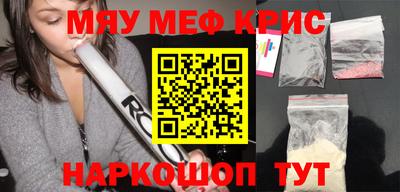 первитин Дубна