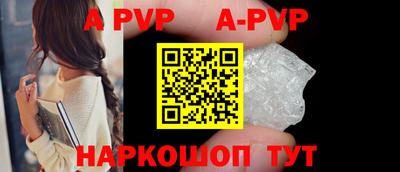 стаф Донской