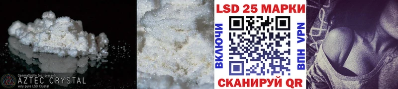 mega ONION  Екатеринбург  Лсд 25 экстази ecstasy 
