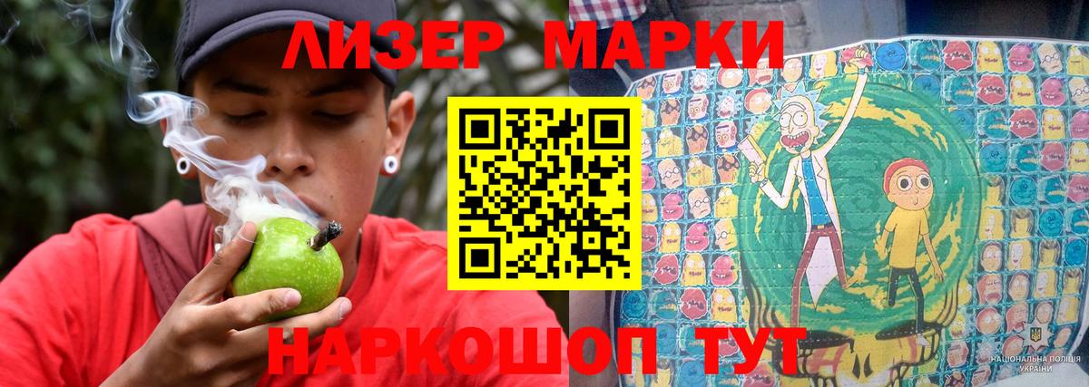 ЛСД экстази  Екатеринбург  ЛСД экстази ecstasy 