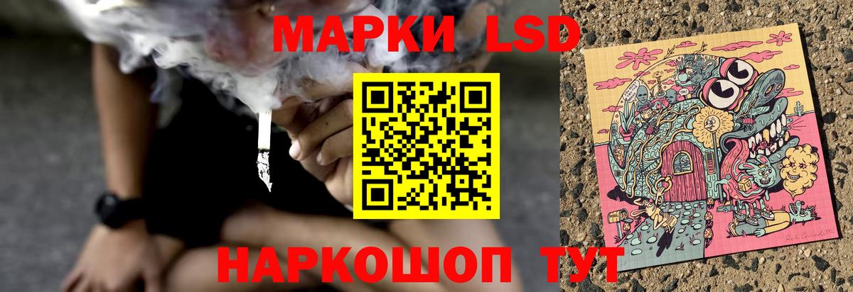 ЛСД экстази кислота Екатеринбург