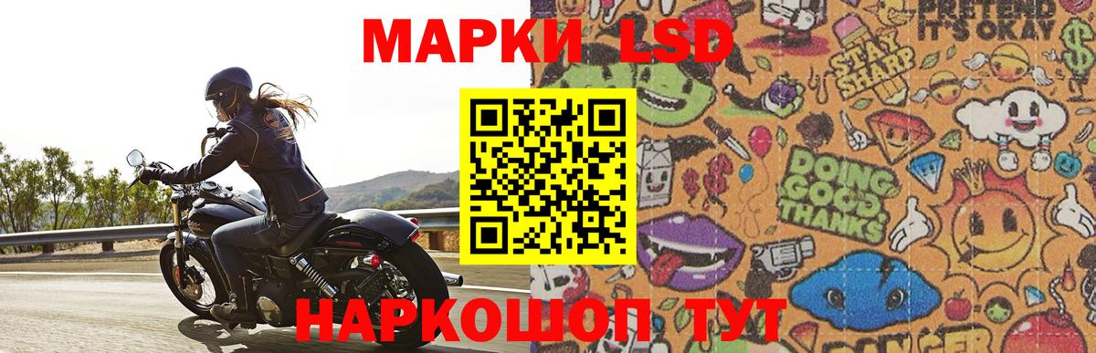 LSD-25 экстази кислота Екатеринбург