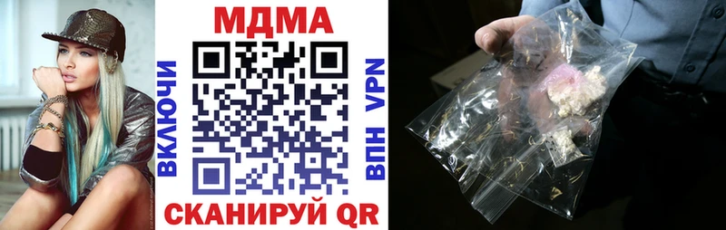 купить наркоту  Екатеринбург  МДМА VHQ 